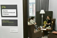 Для студентов-психологов разработали курс по традиционным ценностям
