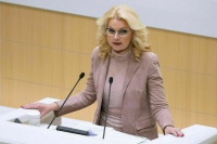 Голикова: Четыре из пяти новых нацпроектов заработают в 2025 году