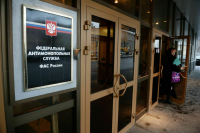 ФАС выявила свыше четырех тысяч нарушений закона о рекламе за прошлый год