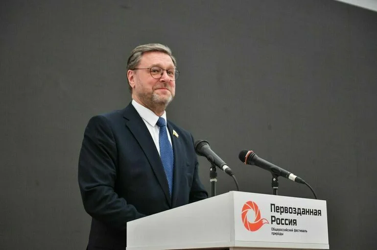Косачев открыл XI Общероссийский фестиваль природы «Первозданная Россия»