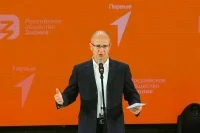 Кириенко: Участникам Всемирного фестиваля молодежи звонили и угрожали с Украины