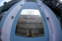 Более 47 тысяч избирателей подали заявления для голосования за рубежом