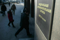 ФАС признала «Марс» и «Нестле» коллективно доминирующими на рынке кормов