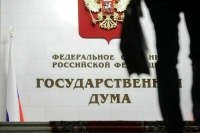 В весеннюю сессию Госдумы хотят провести два дополнительных «правчаса»