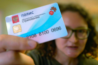 Бюджет ФФОМС в 2023 году исполнен с профицитом