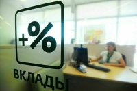 Что делать, если лопнул банк