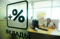 Что делать, если лопнул банк