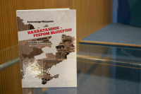 Что Крыму, Донбассу и Новороссии хорошо, то Галичине смерть