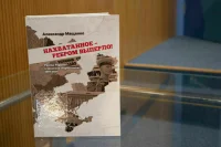 Что Крыму, Донбассу и Новороссии хорошо, то Галичине смерть
