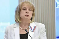 Памфилова: Системе ГАС «Выборы» кибератаки не страшны  