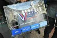 В ЦИК разделили ключи дистанционного электронного голосования