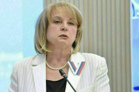 Памфилова: Голосование на выборах Президента России идет нормально