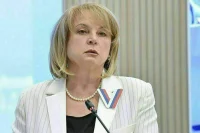 Памфилова: Голосование на выборах Президента России идет нормально
