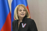 В ЦИК запустили счетчик предварительных итогов голосования