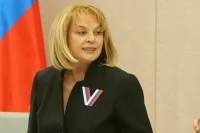 Памфилова: Явка на выборах составила 70,81 процента