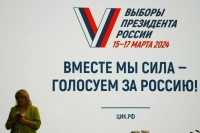 ЦИК: США направили на подрыв электорального суверенитета России 20 млрд долларов
