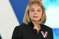 Памфилова: ЦИК подведет итоги выборов президента 21 марта