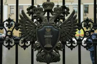 Генпрокуратура признала деятельность трех канадских НПО нежелательной в России