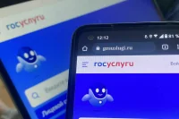 На госуслугах заработал сервис для записи детей в первый класс