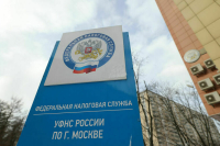 Участники технополиса «Эра» получат налоговые льготы