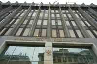 Совфед подготовит обращение в ООН о вмешательствах в выборы президента
