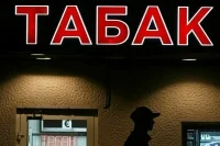 Электронные сигареты и табак для кальяна подорожают осенью