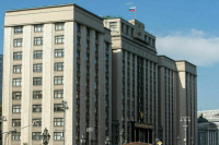 Госдума приняла обращение к ООН с призывом осудить операцию НАТО против Югославии