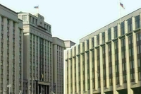 Обращение палат Федерального Собрания РФ в связи с 25-й годовщиной агрессии НАТО против Югославии. Полный текст