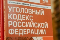Госдума приняла закон об индексации ущерба по экономическим преступлениям