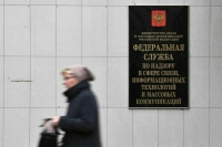 РКН ограничил доступ к сайту издания Sota*