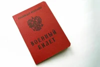 Минобороны хочет расширить действие военной ипотеки