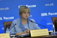 Памфилова: Все протоколы об итогах голосования поступили в ЦИК