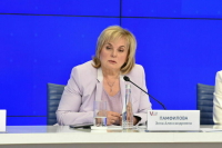 Памфилова: Итоговая явка на выборах составила 77,49 процента