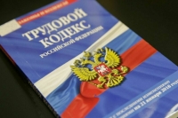 Законопроект о запрете на увольнение вдов бойцов СВО поддержали ко II чтению