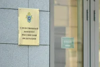 Уголовное дело о теракте возбуждено после стрельбы в «Крокус Сити Холле»