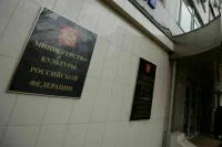 Минкультуры отменило развлекательные мероприятия в ближайшие дни