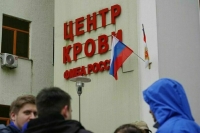 Более пяти тысяч человек сдали кровь для пострадавших в «Крокус Сити Холле»