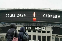 Минздрав открыл горячую линию психологической поддержки после теракта в «Крокусе»