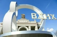 На ВДНХ начали пускать только по паспорту