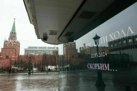 Депутат Драпеко: История России — это история бед и побед