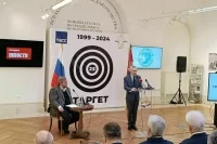 В Белграде прошла конференция, приуроченная к 25-й годовщине бомбардировок Югославии
