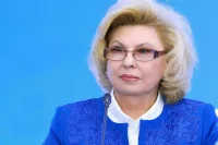 Москалькова: Применение пыток к задержанным недопустимо