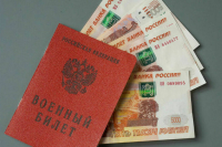 Какие выплаты положены участникам СВО