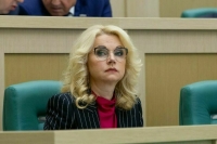 Голикова: Тяжелые пострадавшие из «Крокуса» показывают положительную динамику