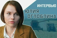  «Какой будет маркировка «зеленой» продукции»