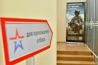 Увольняемым со службы контрактникам предложили проходить профобучение бесплатно