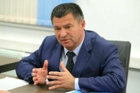 Росморречфлот возглавил Андрей Тарасенко