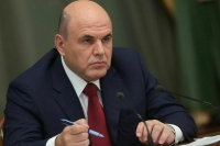 Мишустин встретится с депутатами фракции «Новые люди»