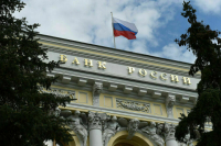 ЦБ указал на существенные риски преждевременного снижения ключевой ставки