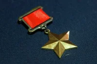 Льготы первых Героев: преимущество при вступлении в колхоз и бесплатный трамвай